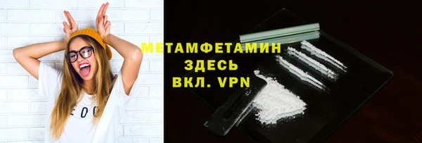 первитин Верхний Тагил