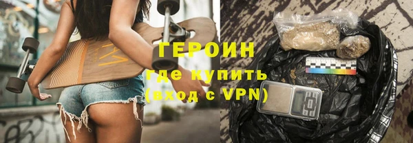 mdpv Бородино