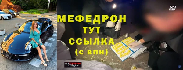 первитин Верхний Тагил